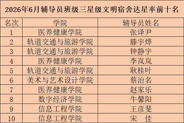640 (8).png