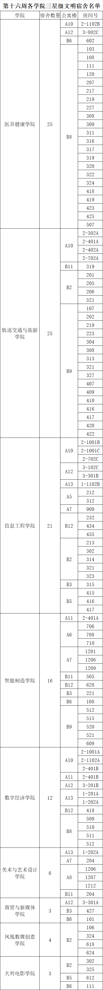 640 (6).png