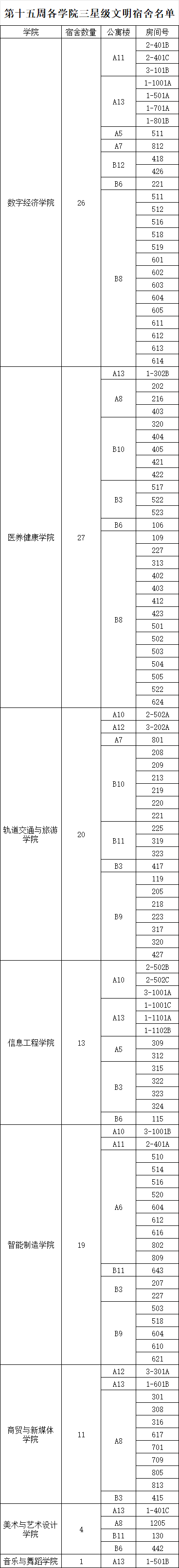 640 (5).png