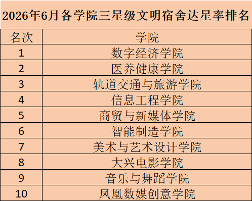 640 (7).png